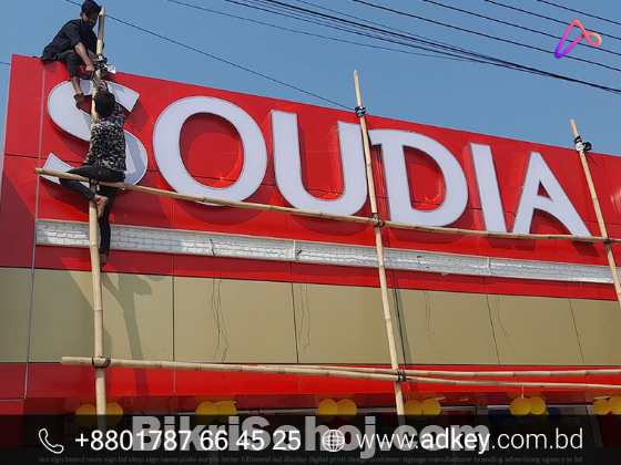 LED SHOP SIGN & Acrylic Shop Sign Bangladesh